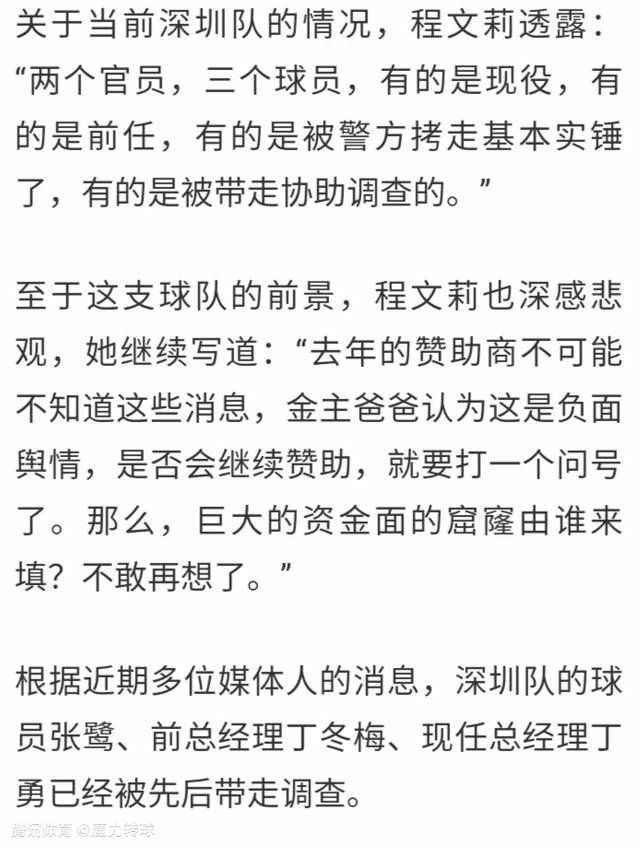 杜奇一家因為樂透一夜致富，從此過著隨心所欲的日子。父親傑夫成天賦閒在家；母親凱西眼中只有三個孩子；年夜哥威飛空想成為饒舌歌手；年夜姊史黛芬妮滿腦子想成名；奶奶蘇西更是個酗酒悍婦…么子唐納仿佛是全家人中最「正常」的一個。某天，到美國遊學的唐納為了贏得名媛珍妮佛的芳心，謊稱杜奇家是咀嚼高贵的法國菁英。同時杜奇一家決定閃電訪美，給么子一個生日驚喜。一個簡單的謊，一個沒有極限的瘋水世家，即將引發轟動比佛利山莊的凸槌風暴…